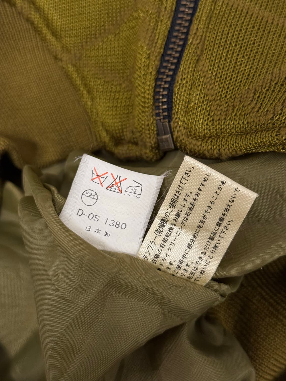 L) JAPAN Junko Koshino Jacquard Bomber 상품이미지9