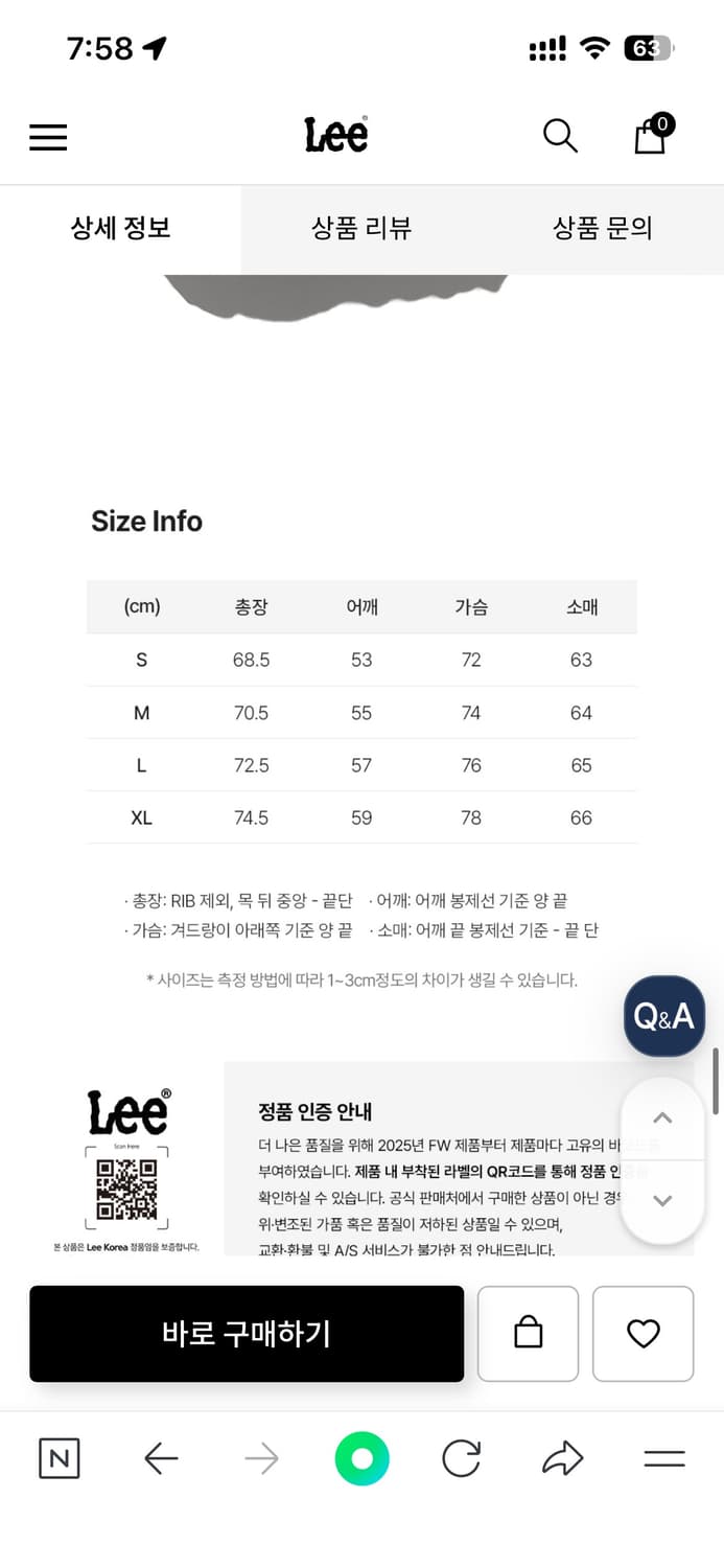 [새상품] Lee 후드 푸퍼 다운 퍼플 패딩 XL 상품이미지7