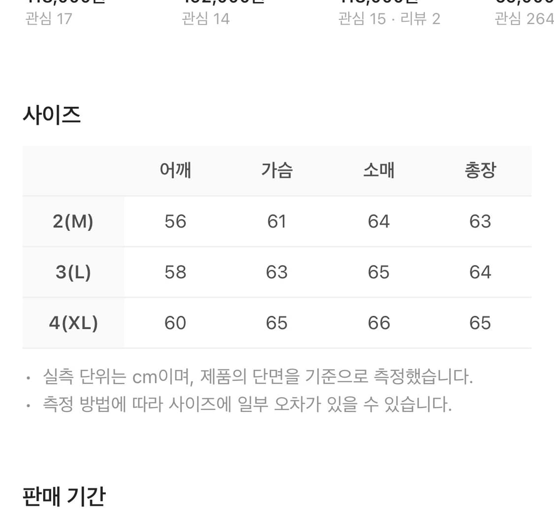폴리테루 에스닉 가디건 차콜 4 상품이미지3