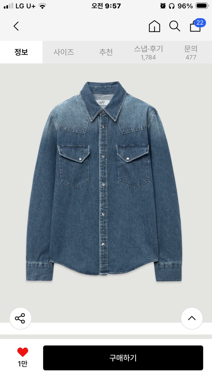 엘무드 배드가이 데님 웨스턴 셔츠 워시드 블루  상품이미지1