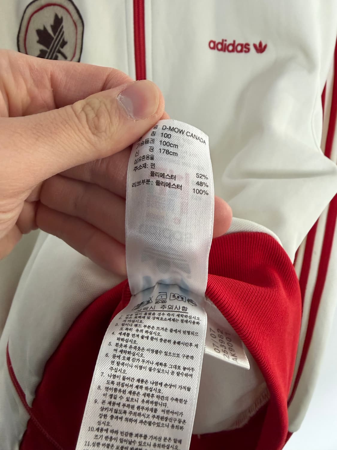 캐나다 캐나다져지 캐나다트랙탑 희귀져지 아디다스져지 아디다스트랙탑 상품이미지5