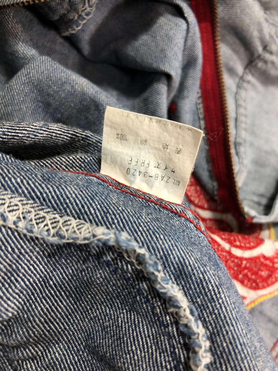 90s 히스테릭 글래머 지퍼 데님 자켓 사가라 자수 상품이미지9