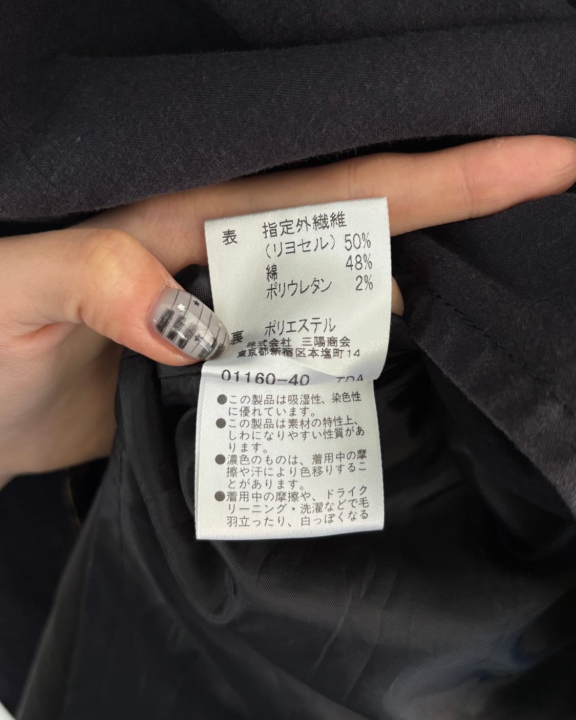 Burberry 버버리 블루라벨 블랙 벨티드 버튼 스커트 상품이미지7