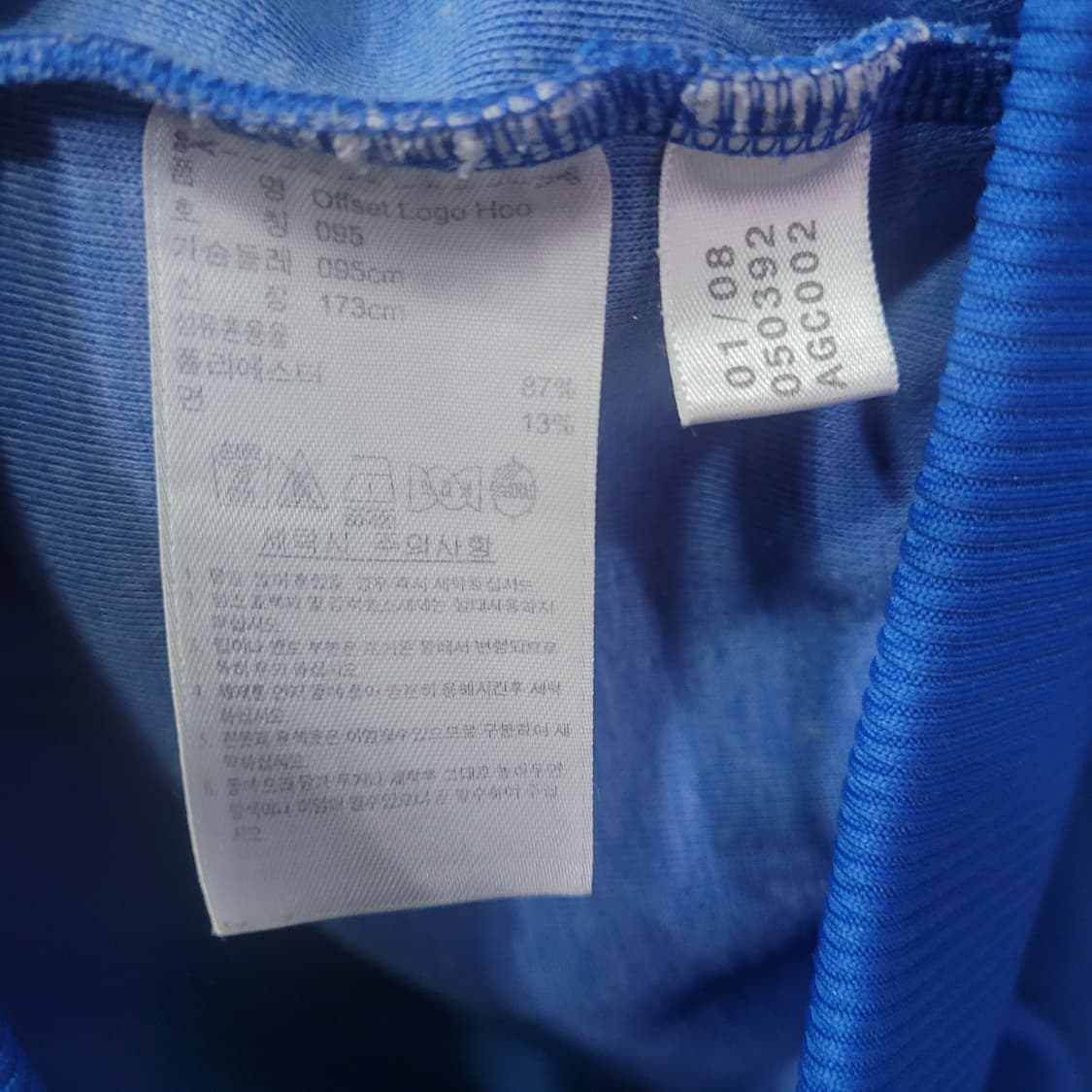 아디다스 불꽃 파이어버드 빅로고 후드집업 상품이미지6