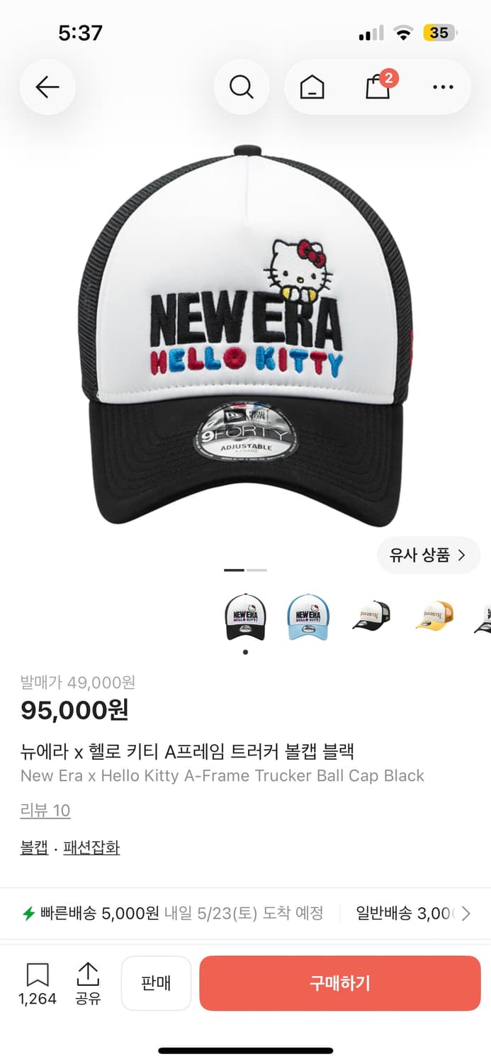 뉴에라 헬로키티 볼캡 상품이미지1