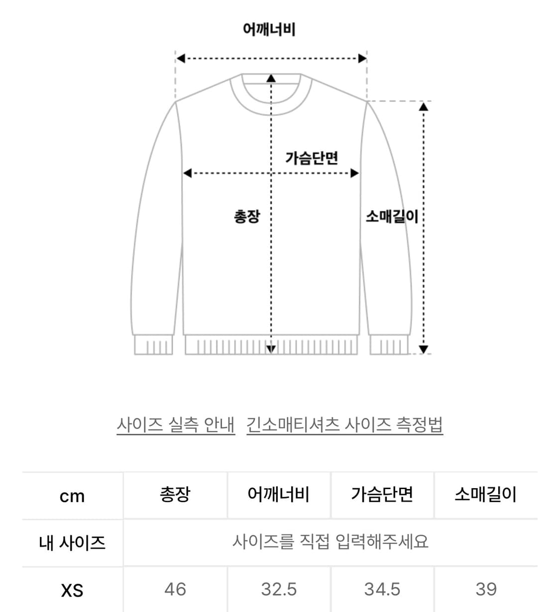 글로니 3/4 BUTTON FLY TEE (CHOCO) xs사이즈 상품이미지2