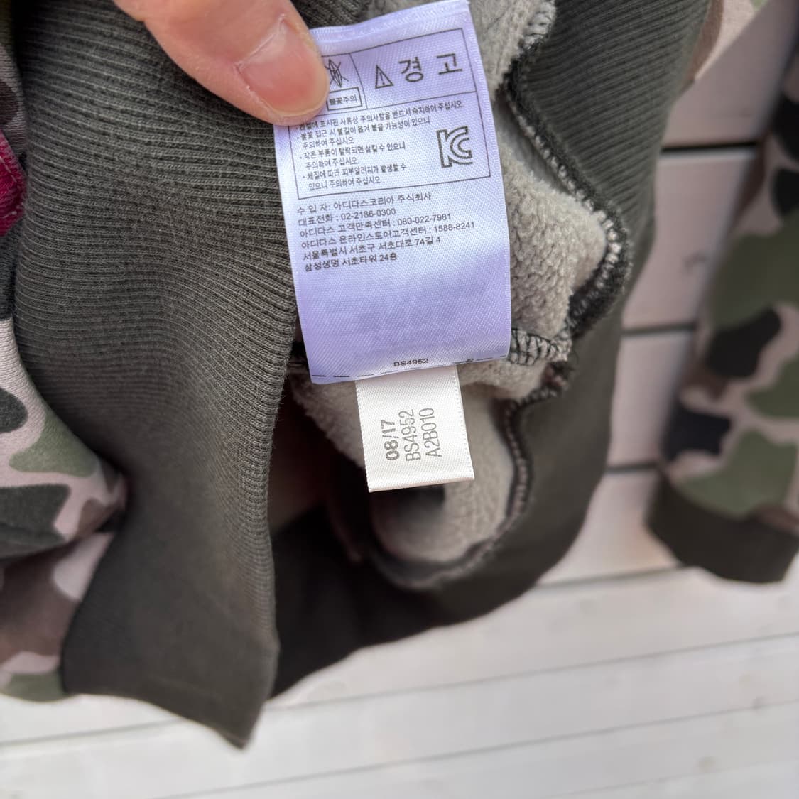 Adidas 아디다스 카모 후드티 상품이미지9