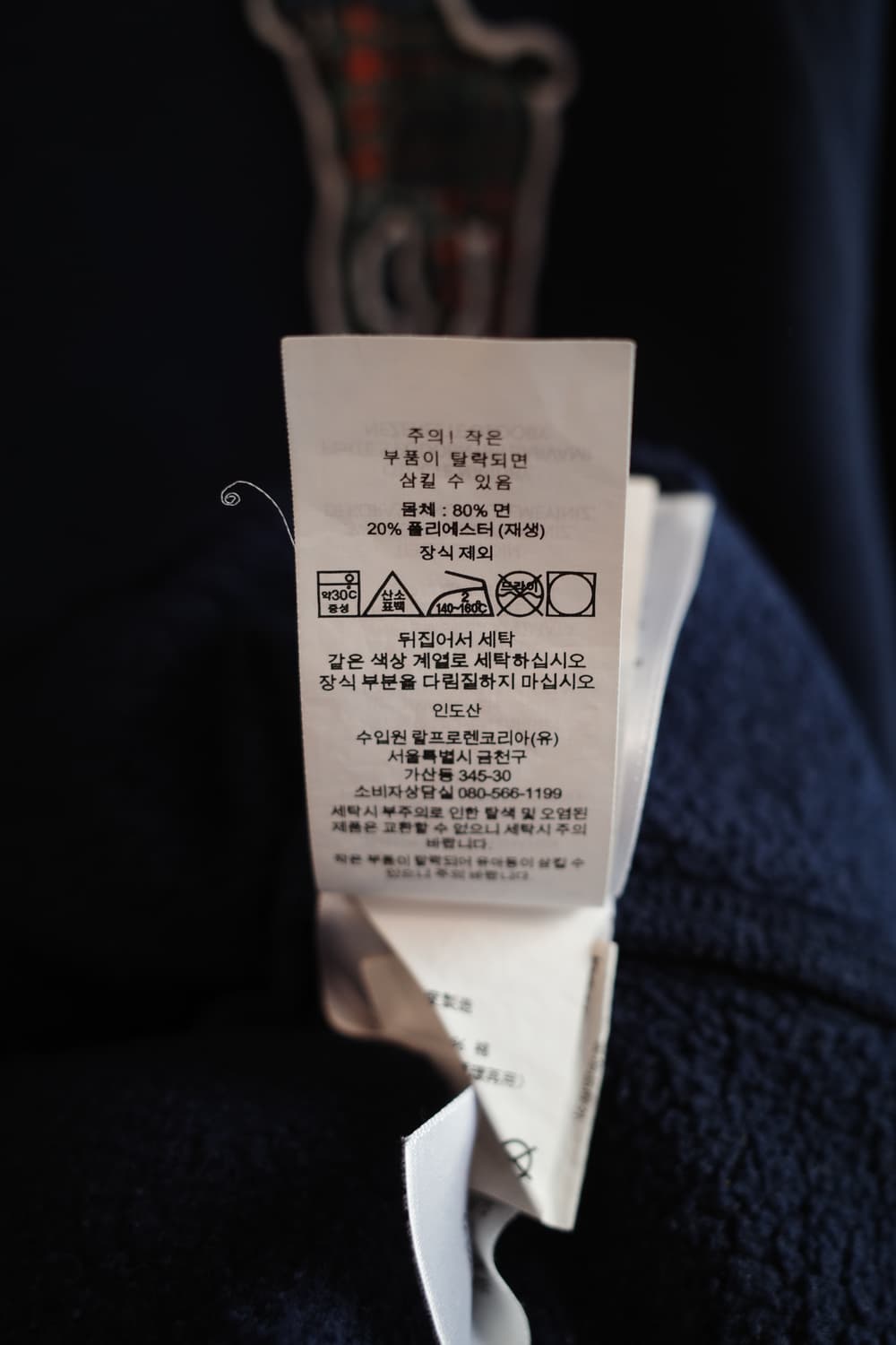 PoloRalphLauren 폴로 랄프로렌 빅포니 맨투맨 상품이미지6