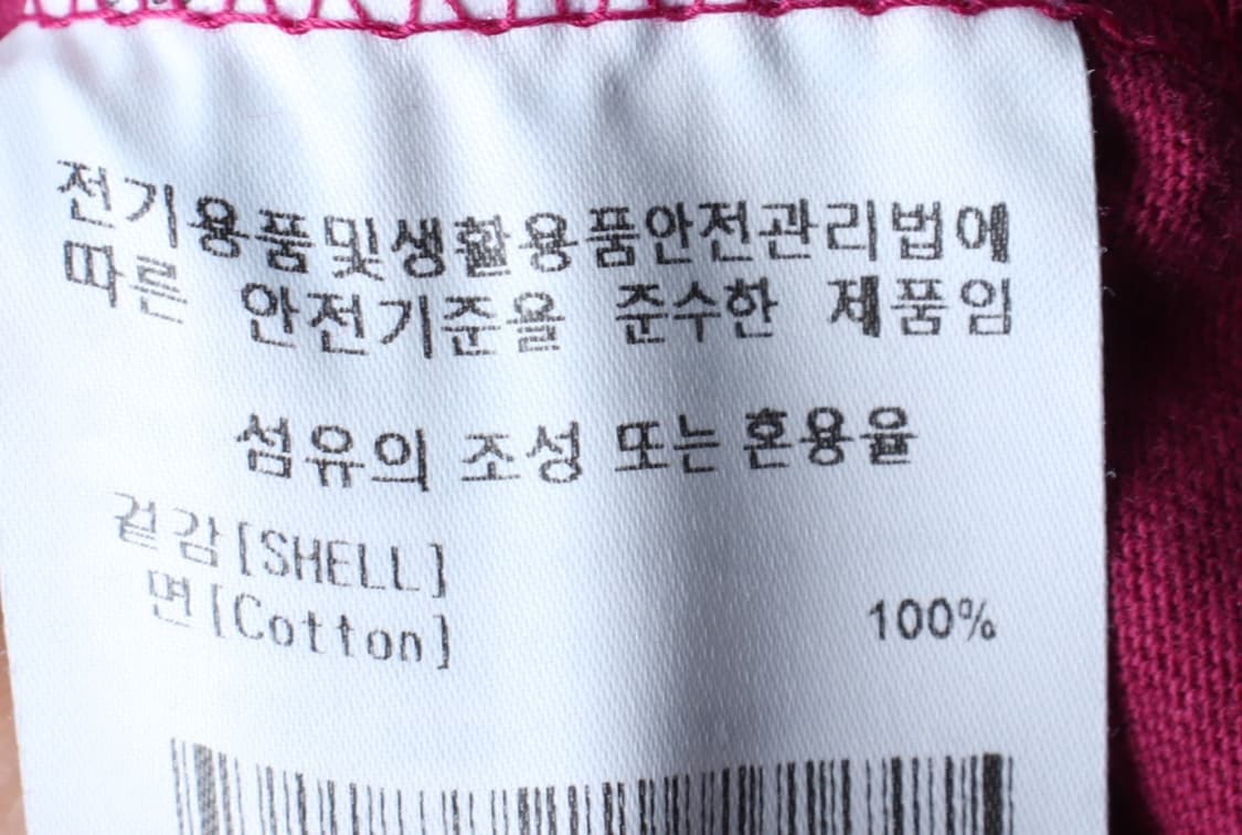 (XL-2XL) 커버낫 반팔 티셔츠 빅사이즈 퍼플 올드스쿨-H32423 상품이미지7