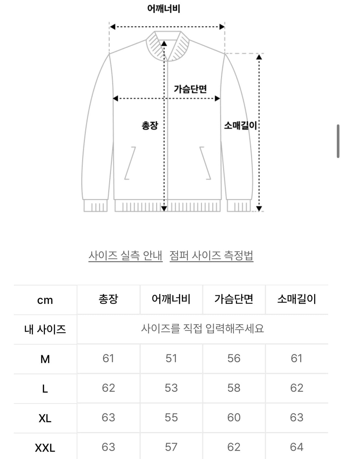 DNSR 엠브로이드 벨벳 데님 자켓 L 상품이미지5