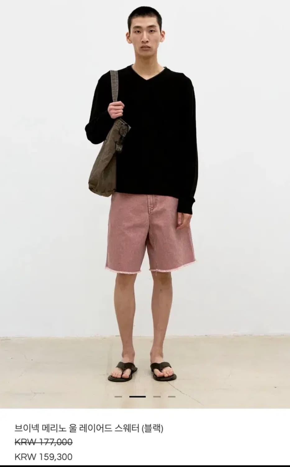 26ss 쿠어 브이넥 메리노울 레이어드 스웨터 상품이미지2