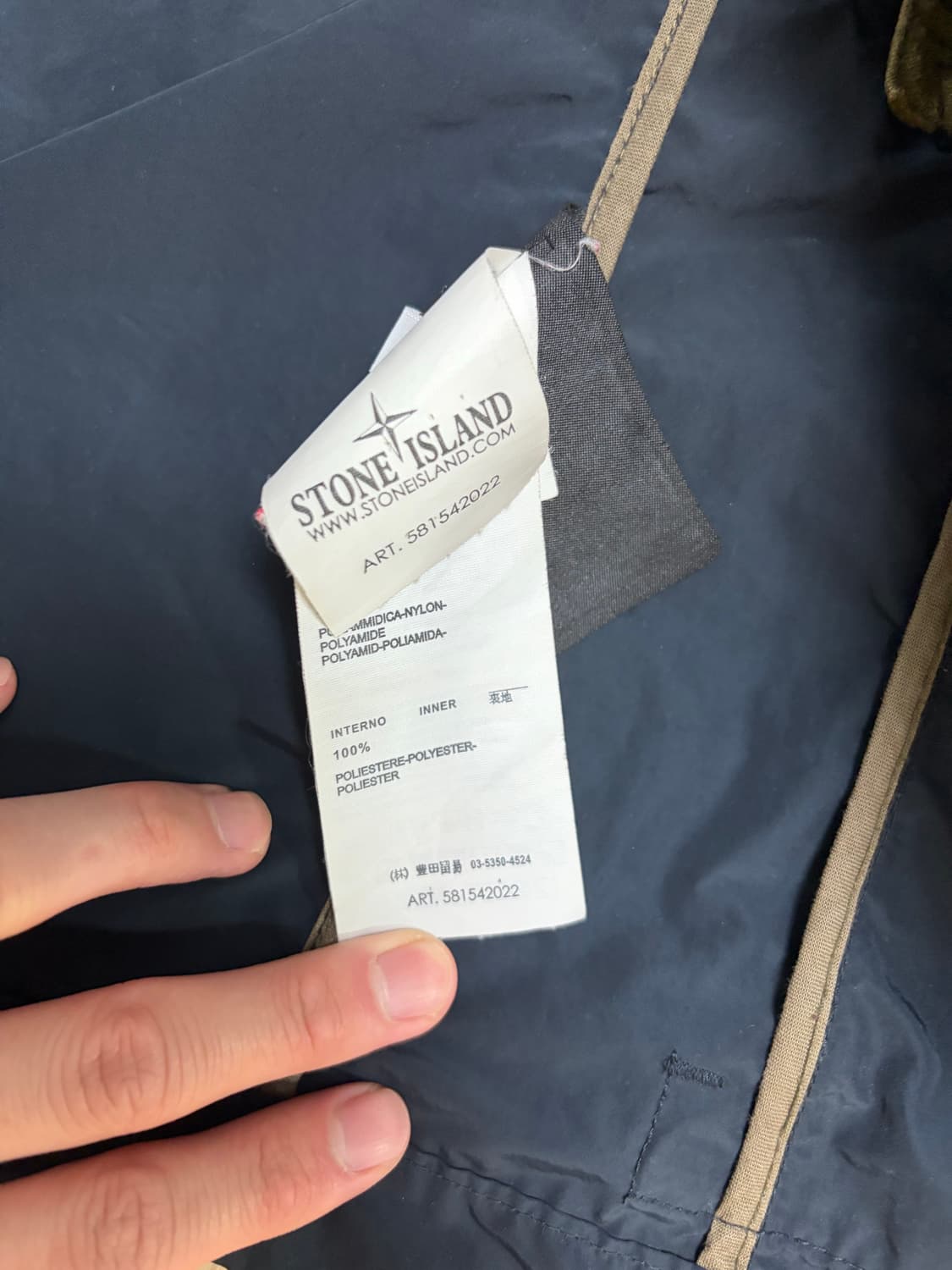 스톤아일랜드 마이크로랩스 나일론 필드자켓 상품이미지5
