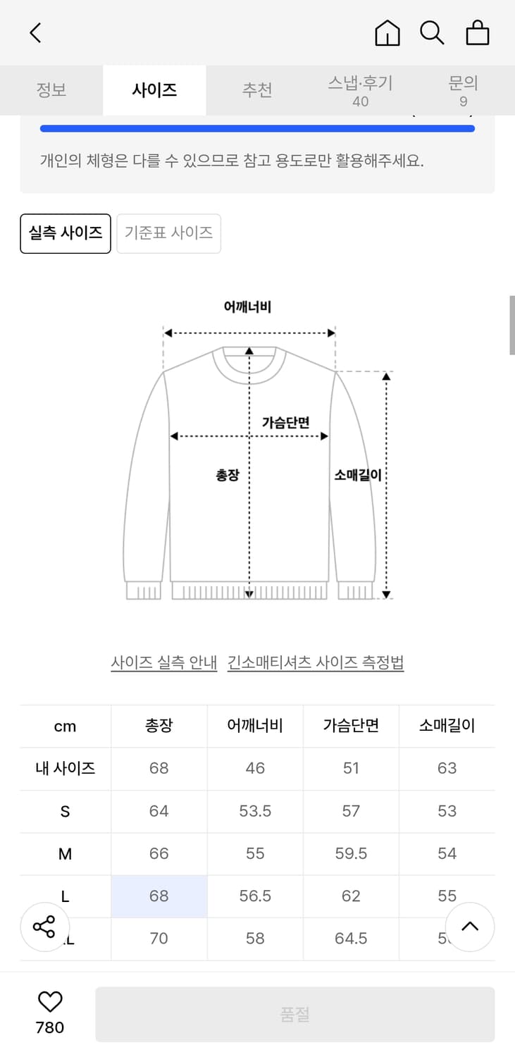 커버낫 램스울 아란 케이블 니트 카디건 그레이 M 상품이미지4