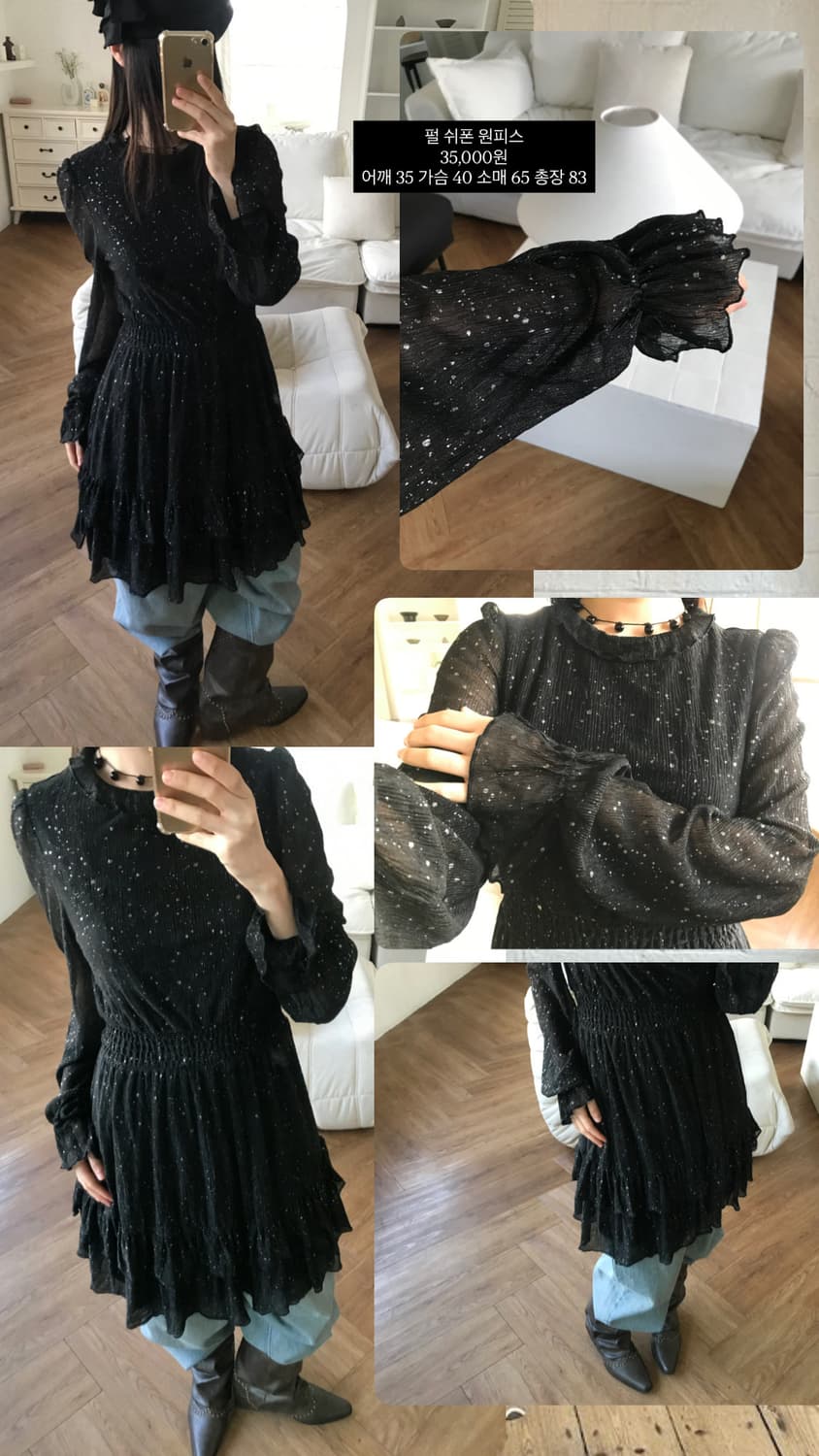 vintage pearl one-piece 상품이미지9