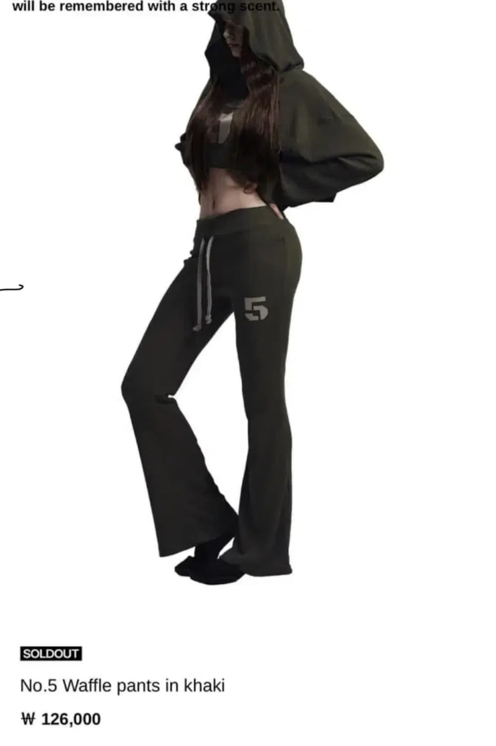 오도어 와플팬츠 odor waffle pants 상품이미지1