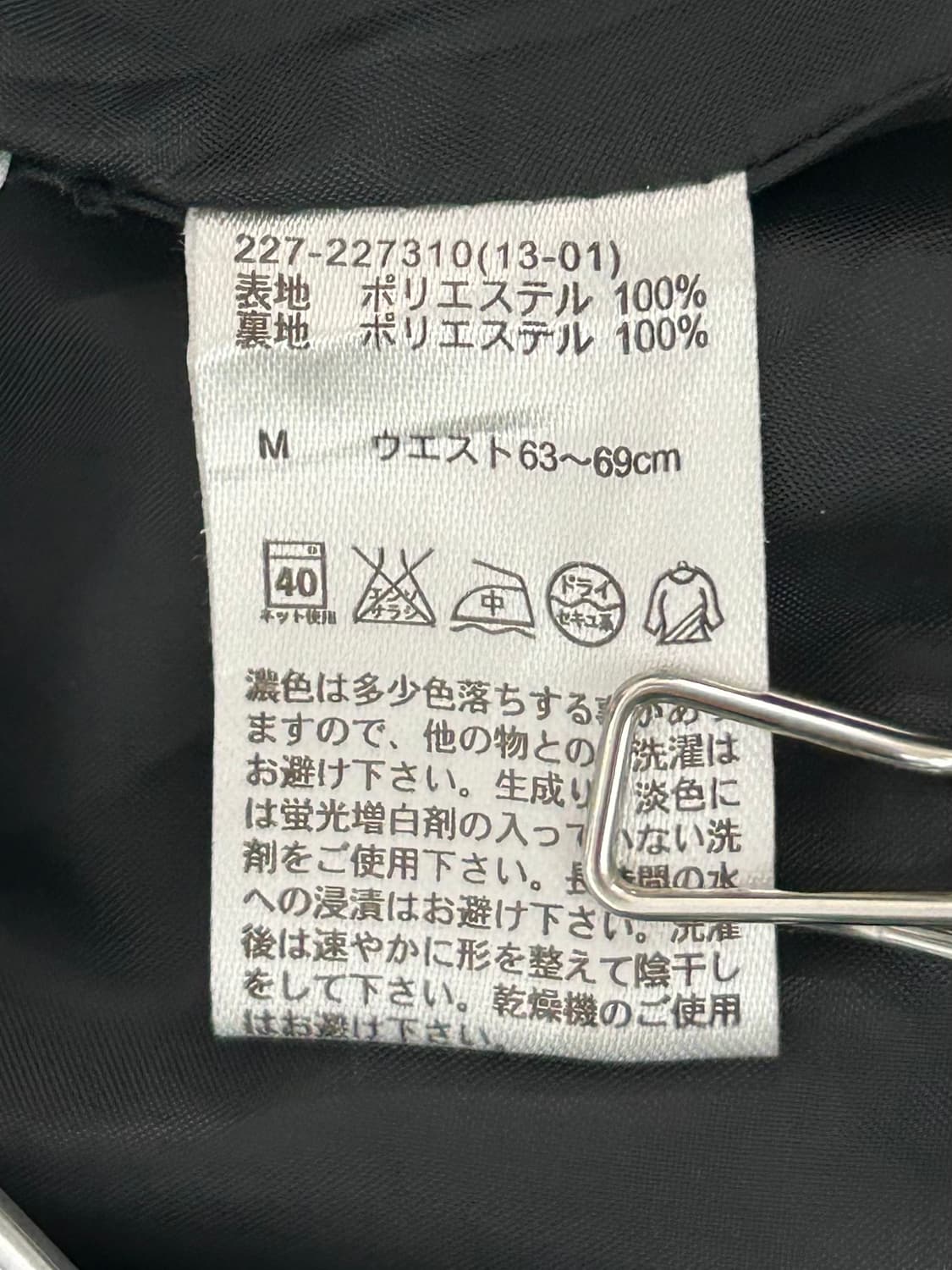 vtg pants 상품이미지4