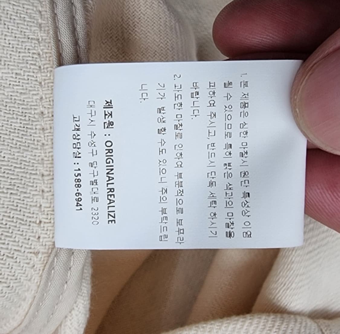 ORR 오르 상품이미지9