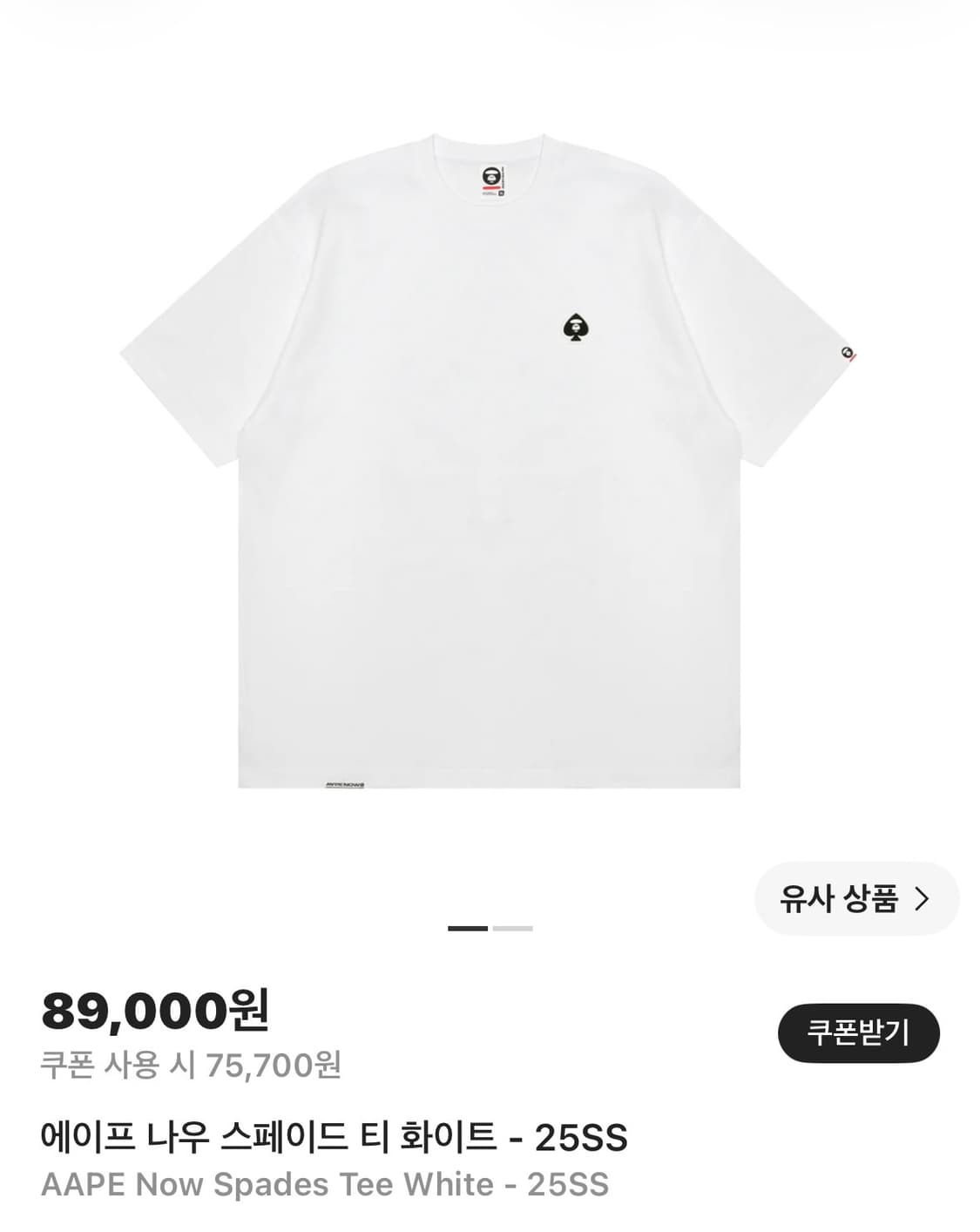 에이프 나우 스페이드 티 화이트 25ss 상품이미지1