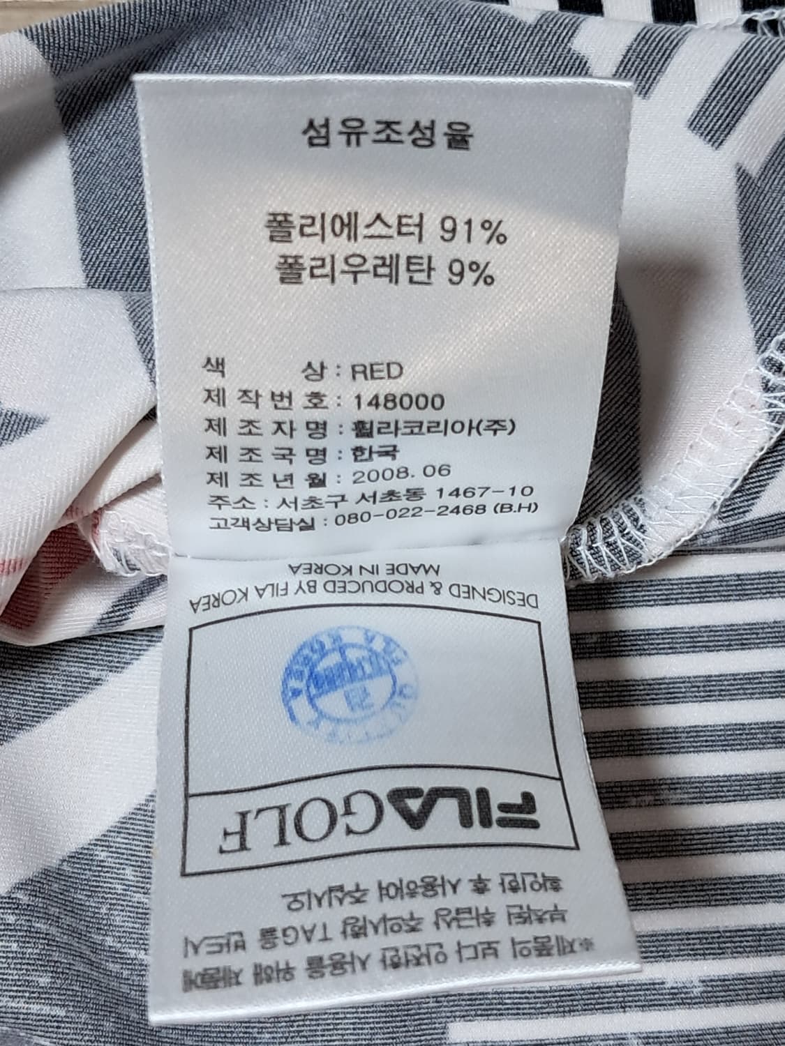 휠라 골프 여성 반팔티 90 상품이미지10