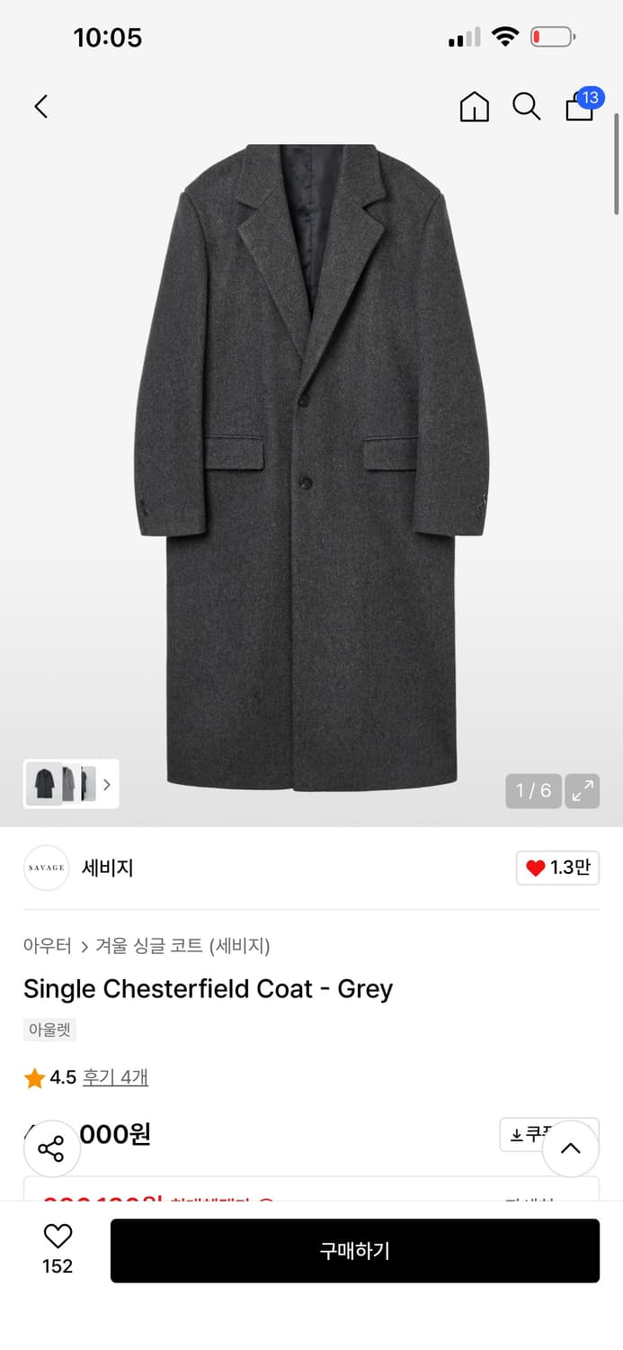 세비지 24FW Single Chesterfield Coat 그레이(m) 상품이미지1