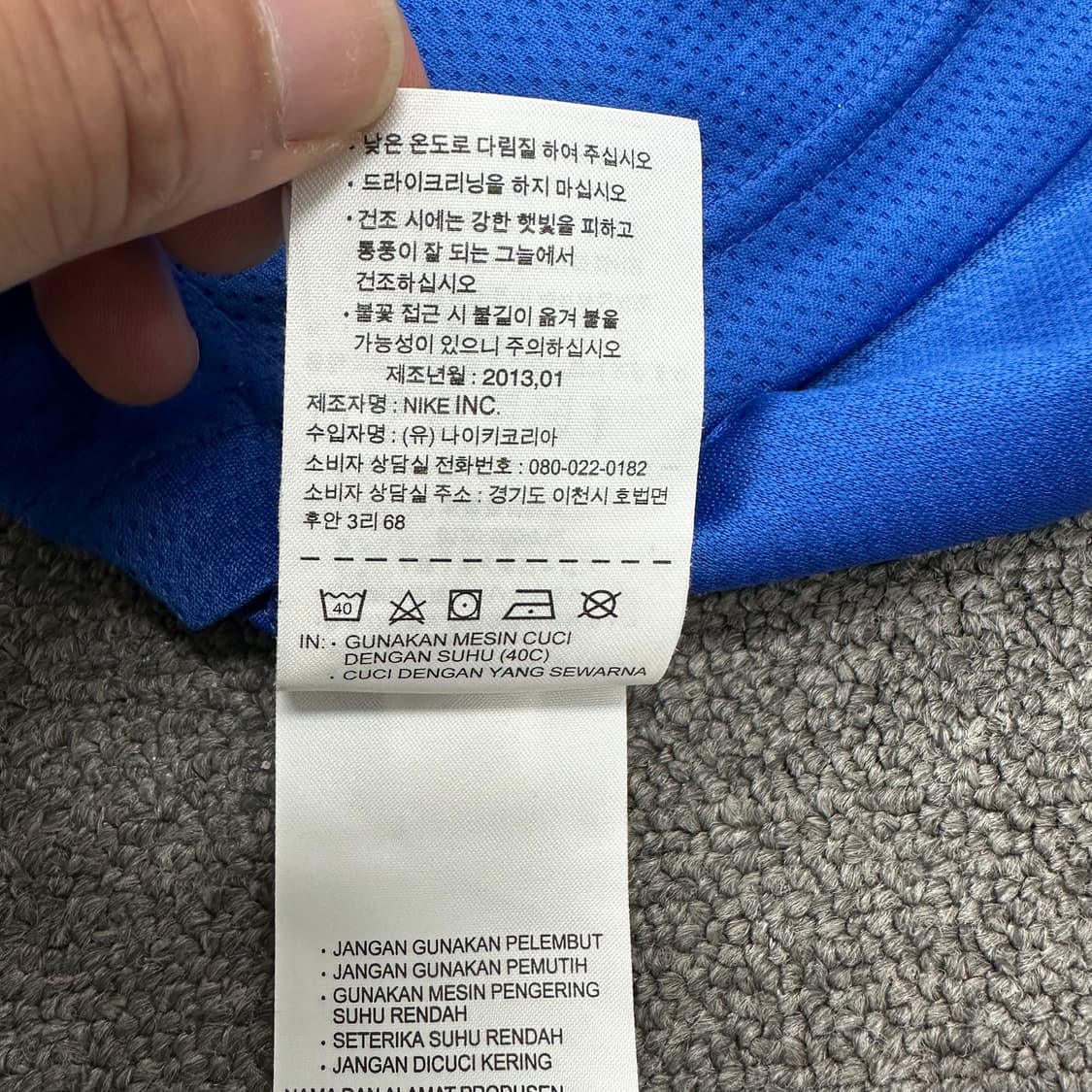 나이키 야구 국가대표 유니폼 상품이미지7