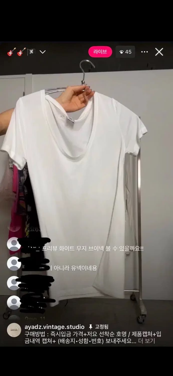 ayadz 빈티지 딥 유넥 화이트 반팔 티 상품이미지1