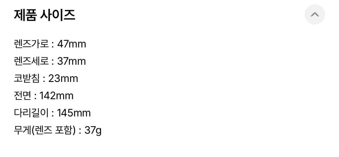 아이반 새들러 H PBK 블랙 47X 23 사이즈 상품이미지5