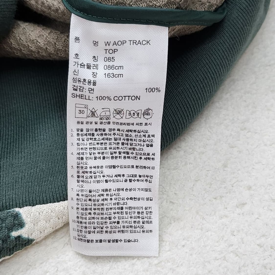 ADIDAS 카모플라쥬 트랙탑 85 상품이미지8