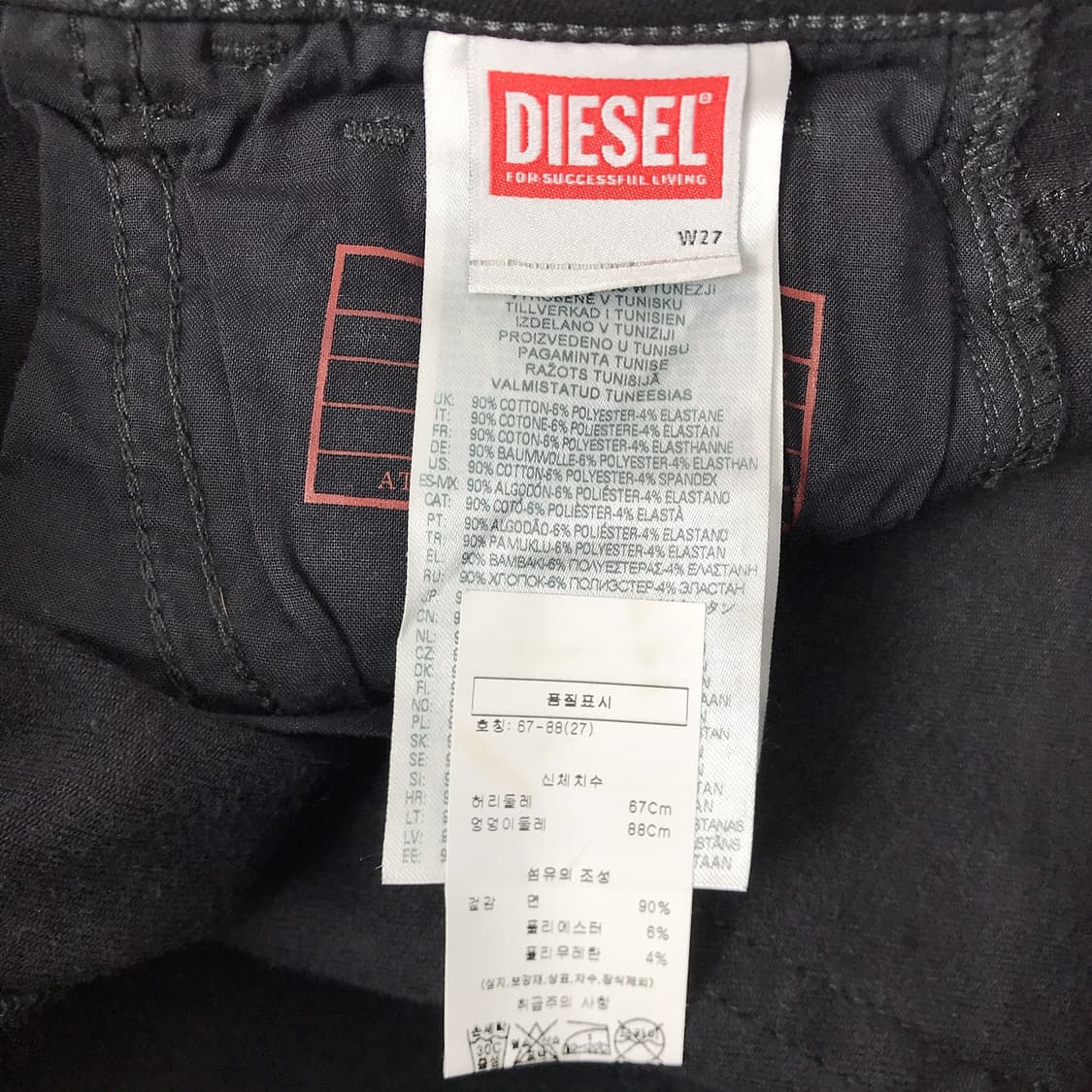 디젤 DIESEL 블랙진 스키니진 청바지 여성27 상품이미지6