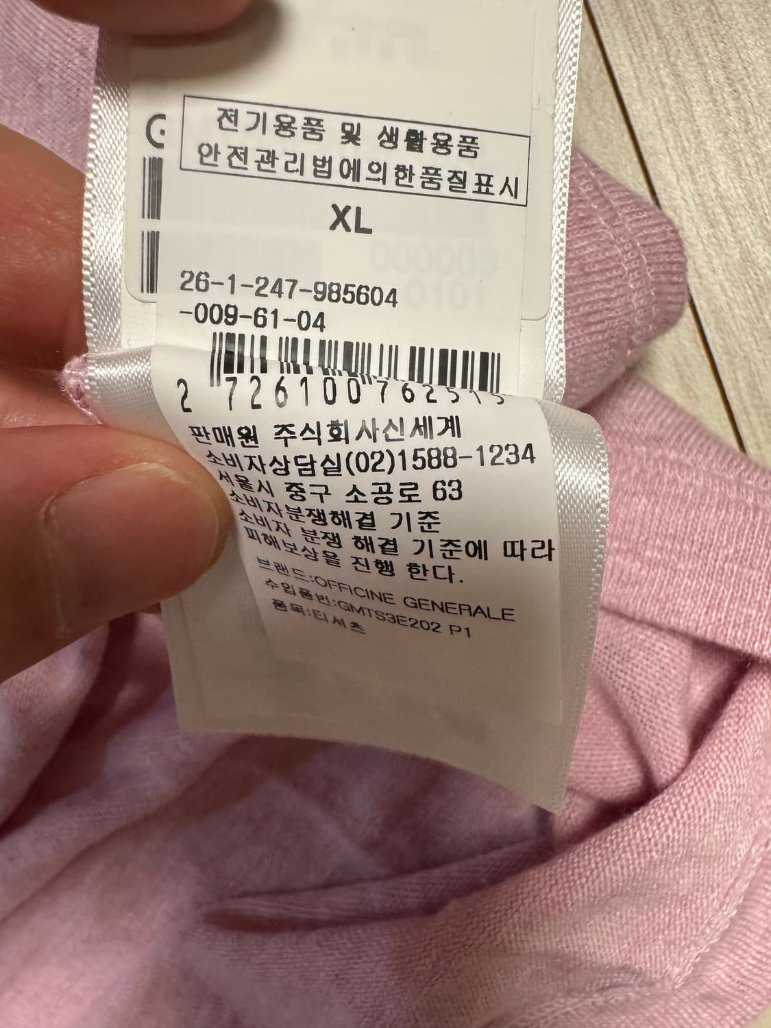 오피신 제네랄 린넨 티  XL (새상품) 상품이미지8