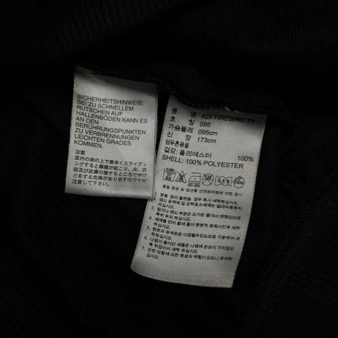 아디다스 파이어버드 블랙 트랙탑 95 상품이미지5