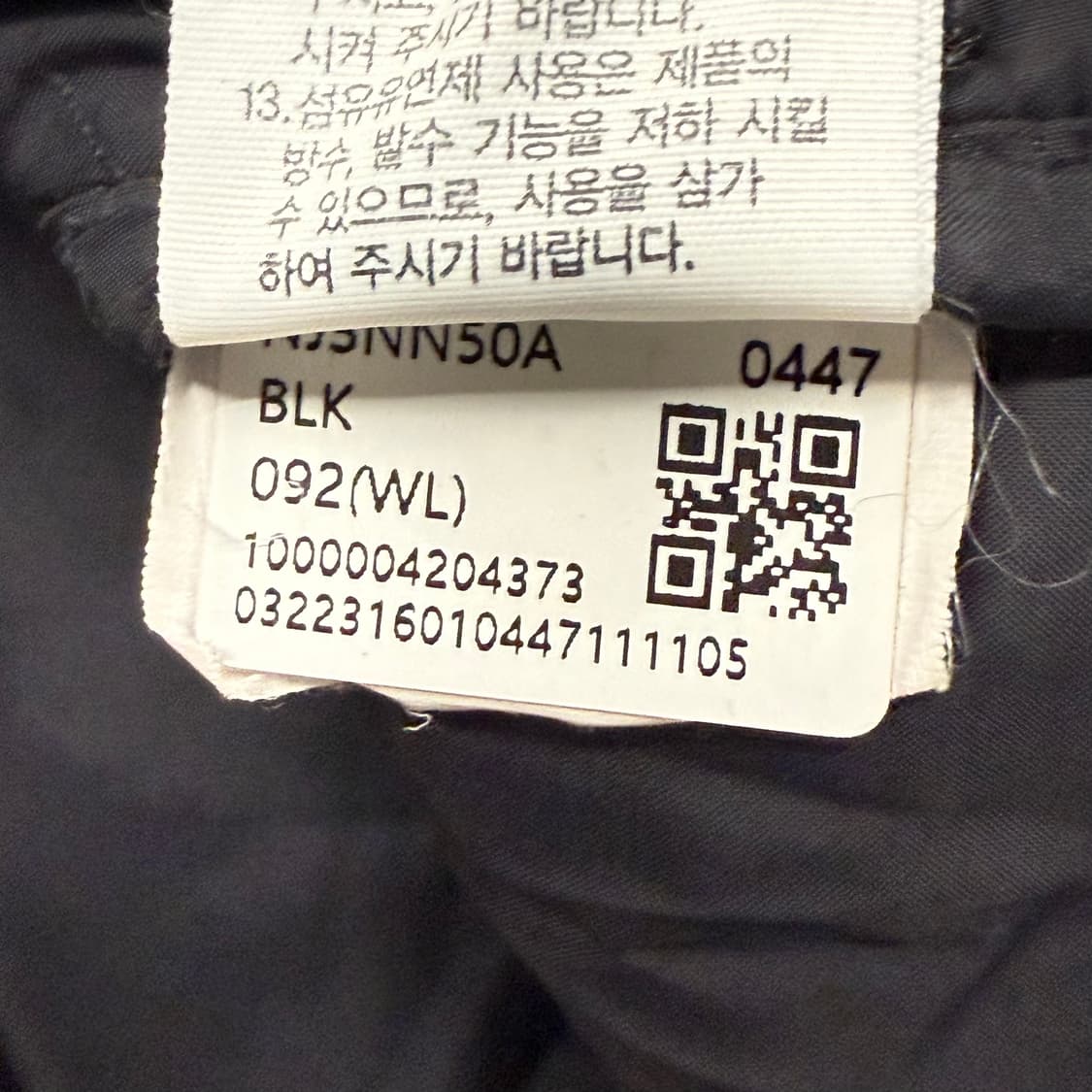 [정품] 노스페이스 블랙 후드 퀼팅 자켓 b19 상품이미지7