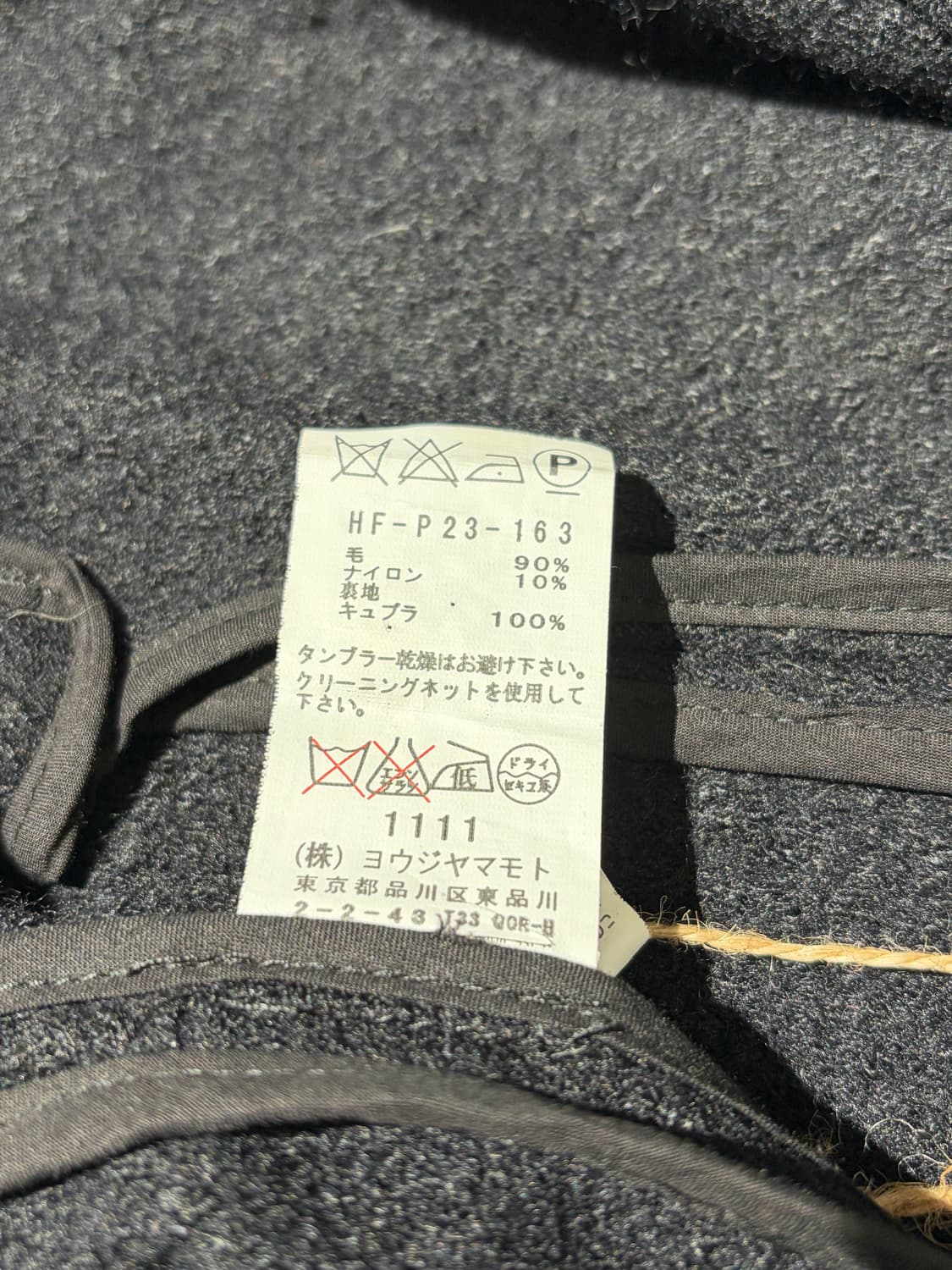 요지야마모토 15AW Runway tape suit 상품이미지6