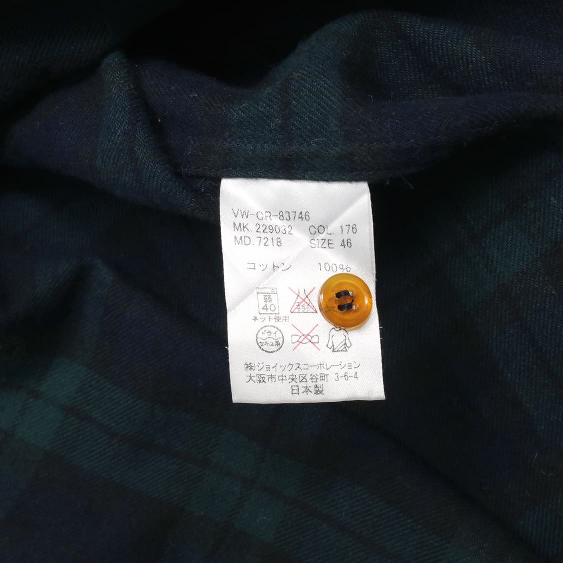 Vivienne Westwood  상품이미지3