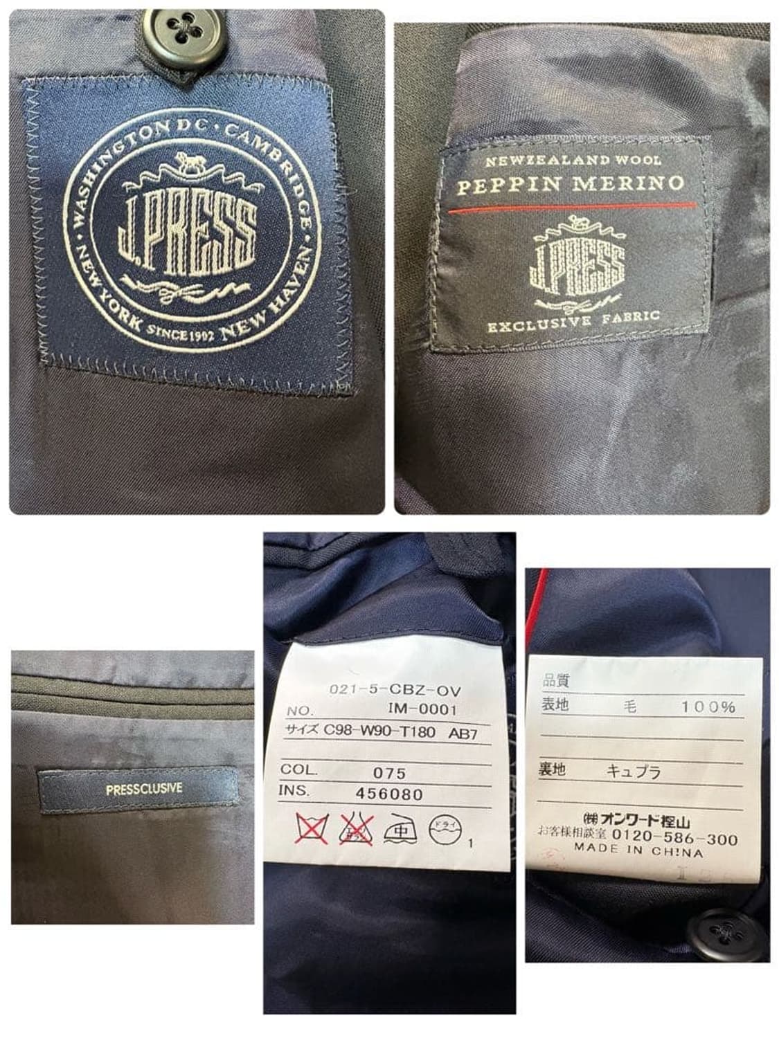 제이프레스 네이비 금장 블레이저 상품이미지8