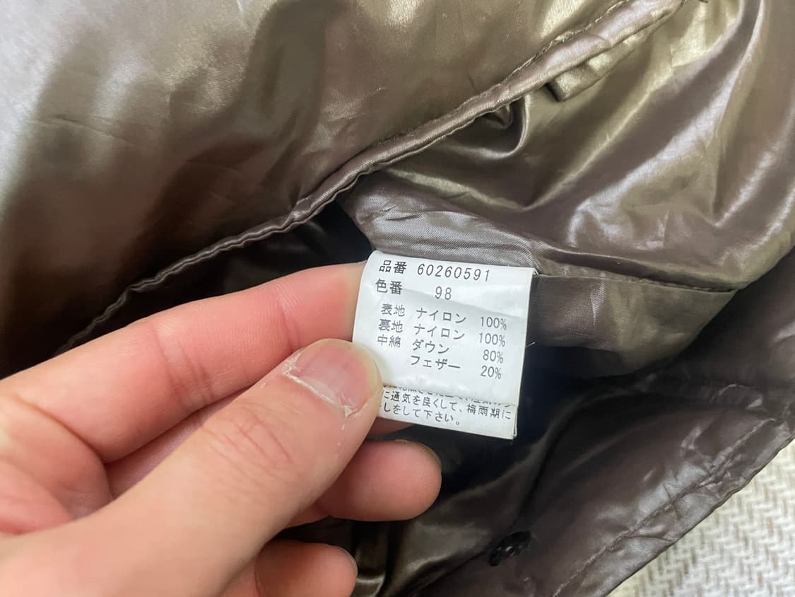 프렌치 커넥션 후드 브라운 패딩 J03582 상품이미지5