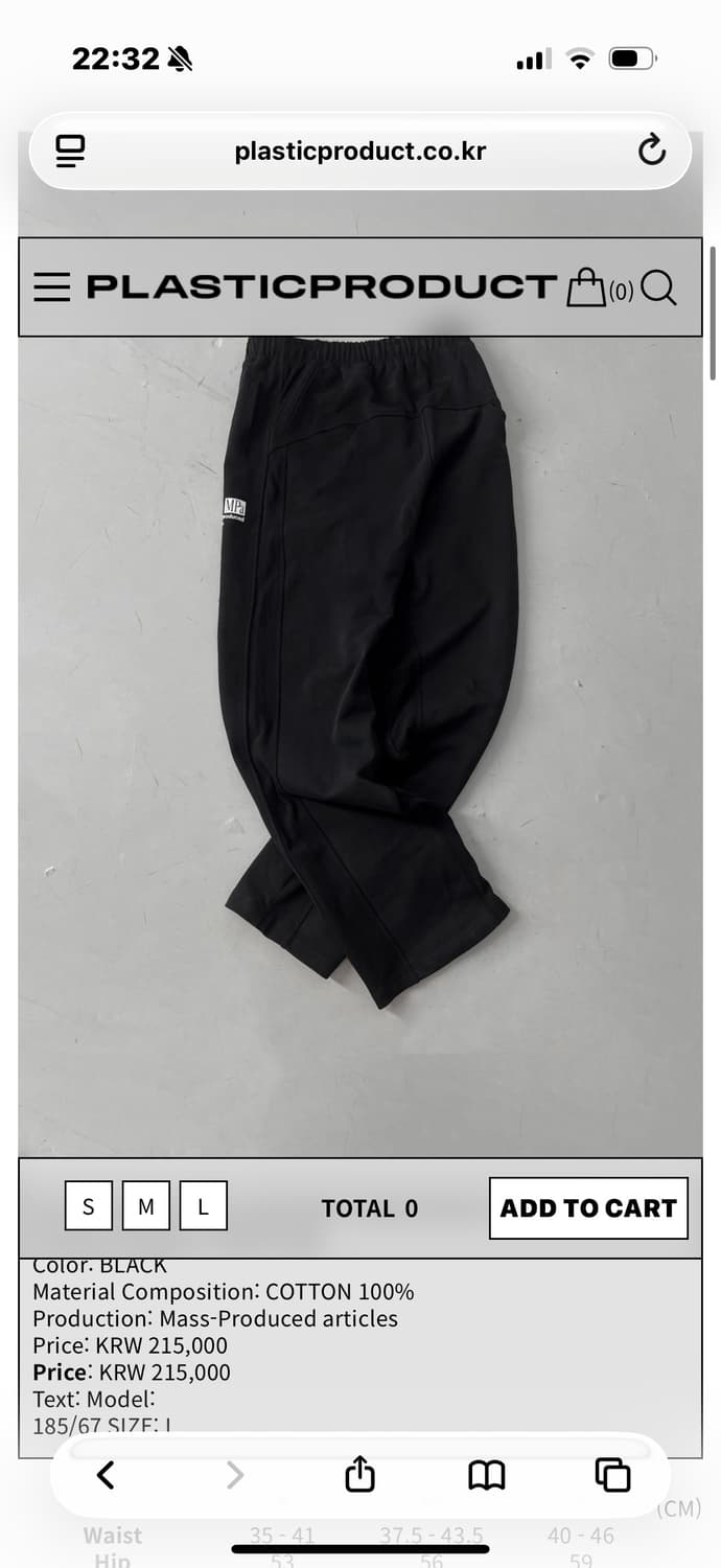 MPa CONTRAST SWEATPANTS (BLACK) 상품이미지2