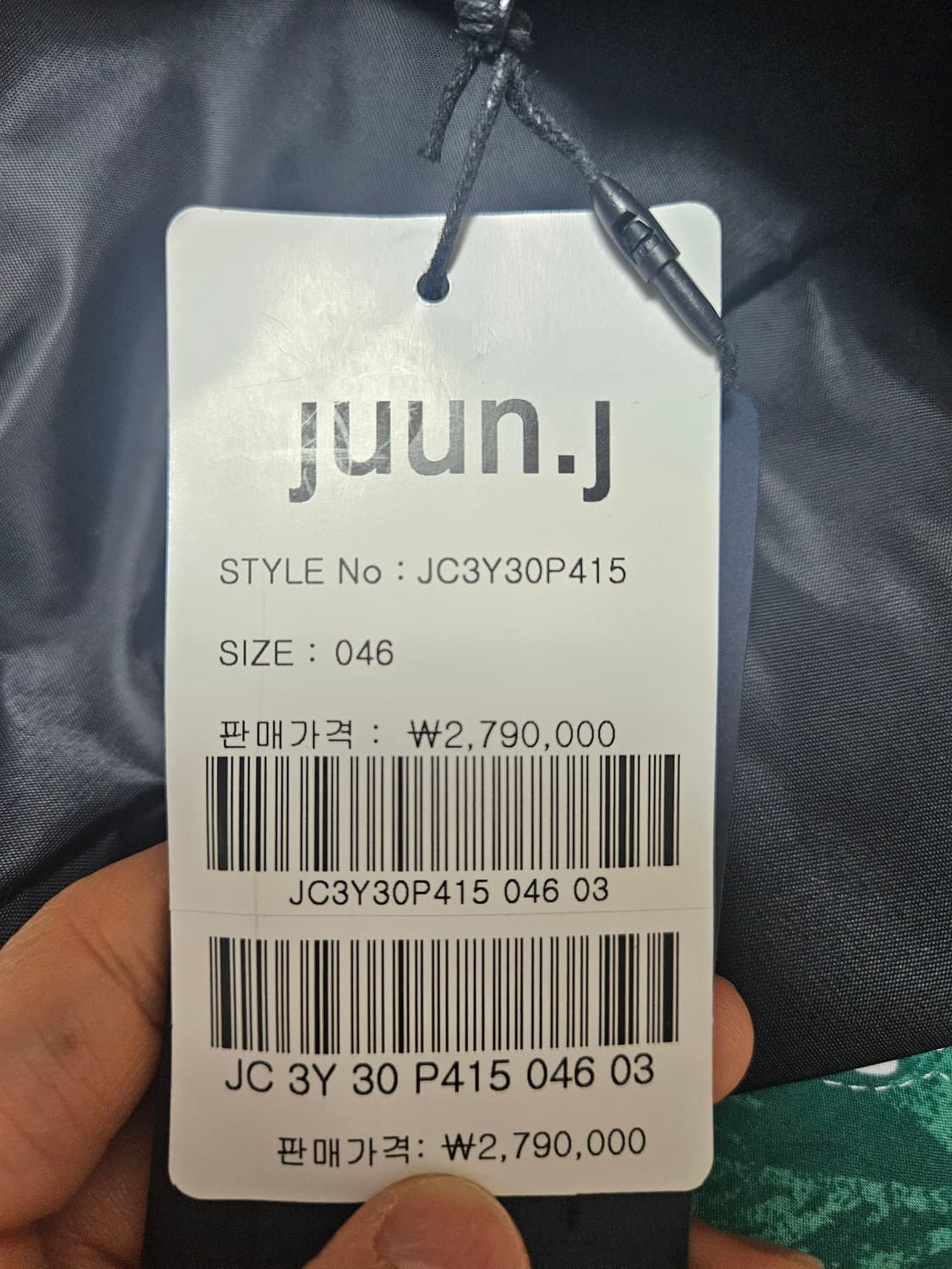 [46] 준지 24FW 울펠트 무스탕 롱코트 팝니다. 상품이미지4