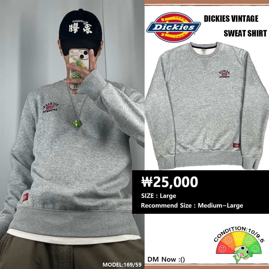 <디키즈 1922 어센틱 맨투맨> No.1295 상품이미지1