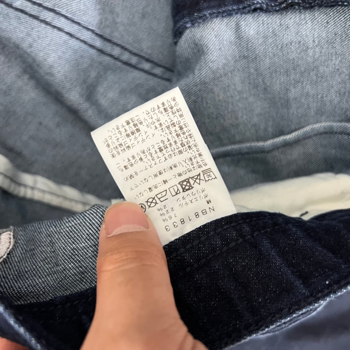 노스페이스 제팬 아카이브 필드 데님 팬츠 상품이미지7