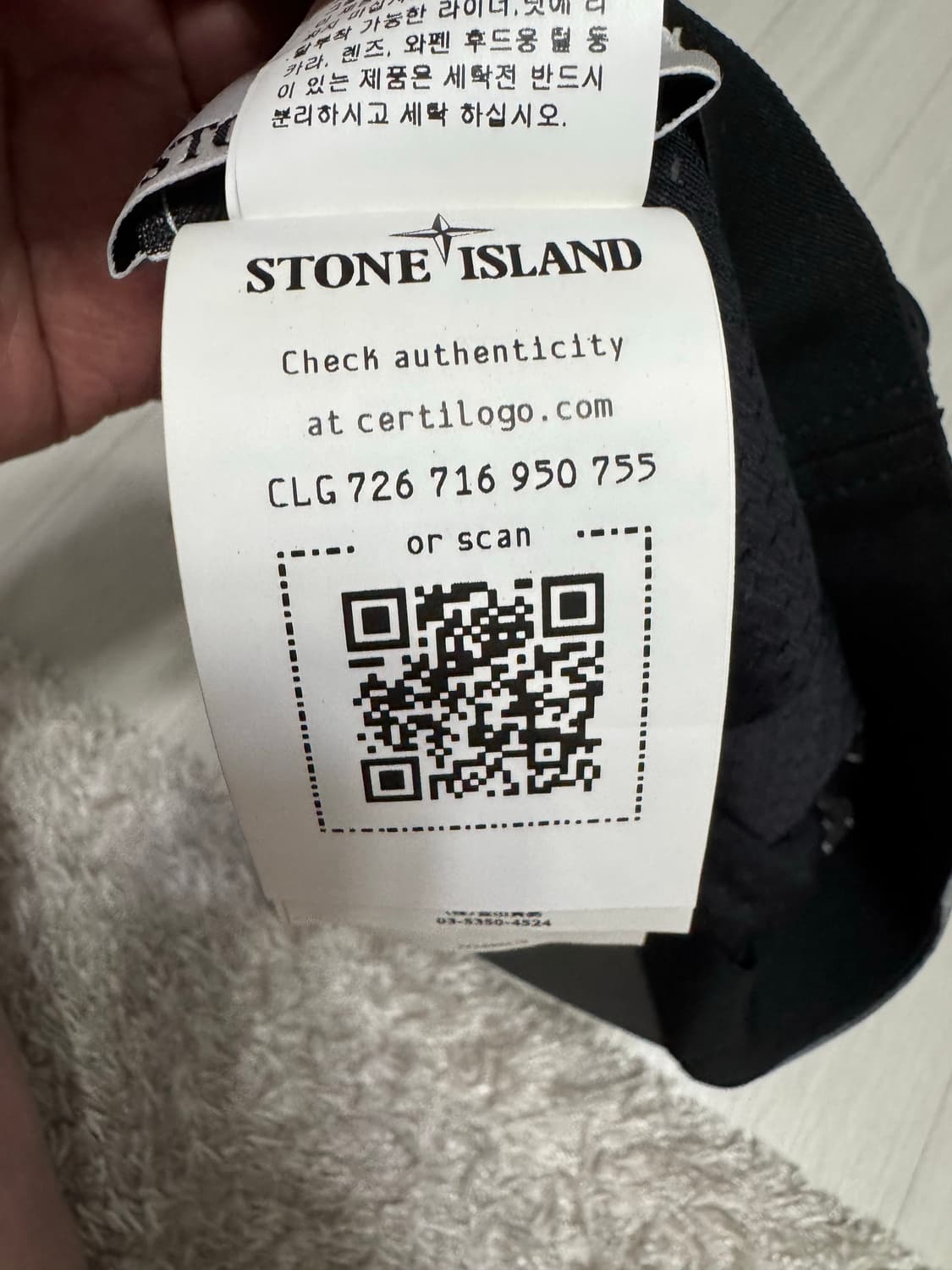 [xl] 스톤 아일랜드 메탈 6-패널 캡 아쿠아 상품이미지10