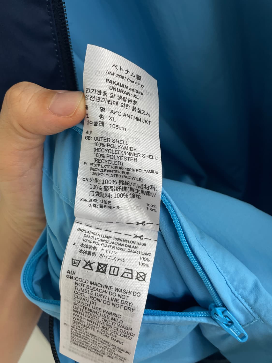 아디다스 리버시블 자켓 상품이미지9