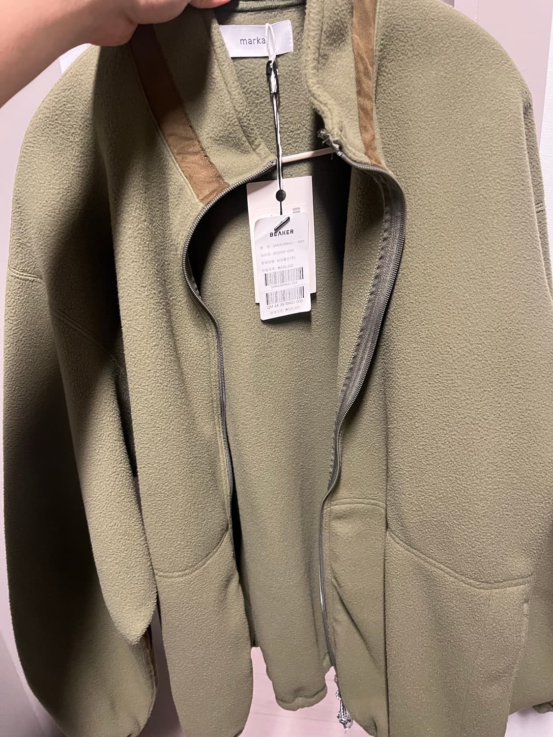 마카 플리스 3 상품이미지3