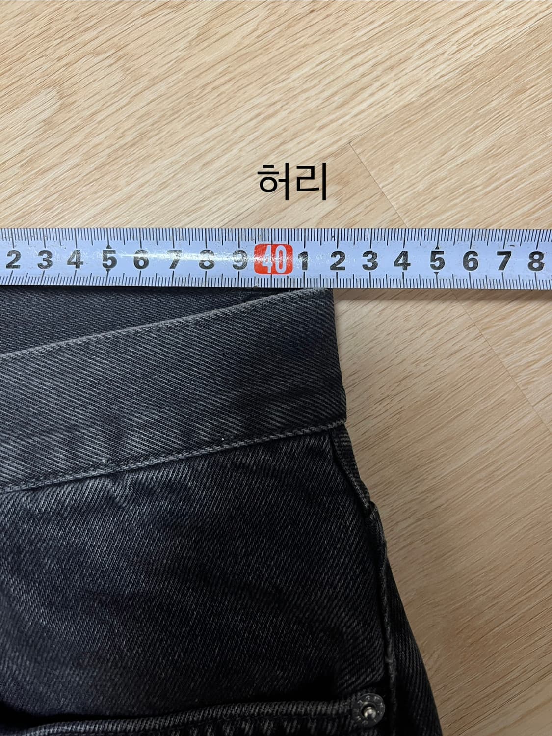 선플라워 와이드 트위스트 데님 워시드 블랙 흑청 32/32 상품이미지6