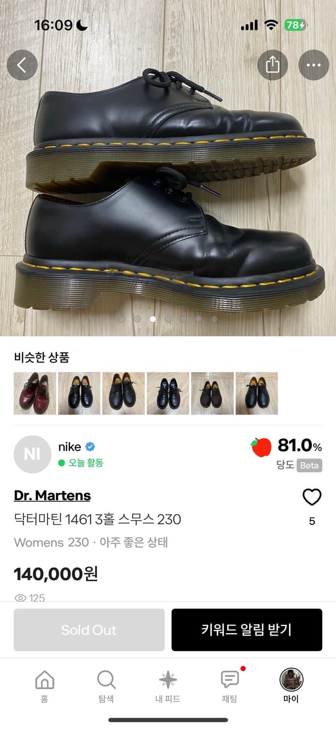 닥터마틴 1461 3홀 스무스 230 상품이미지3