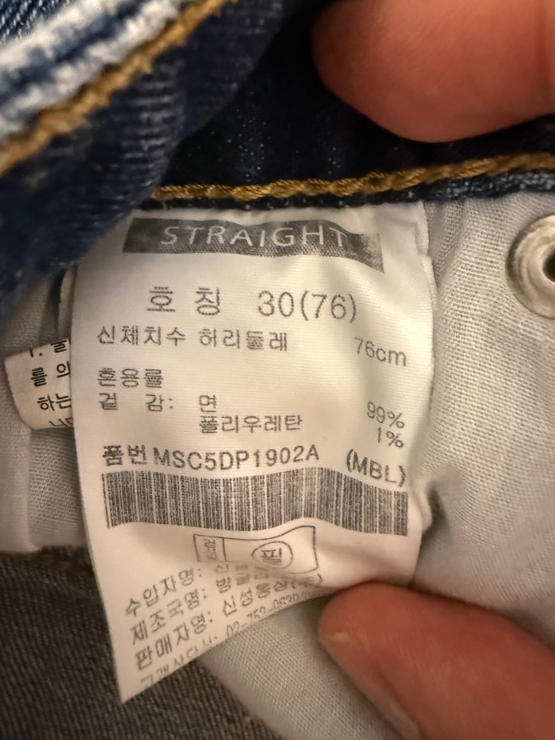 탑텐/스파오 청바지 상품이미지2