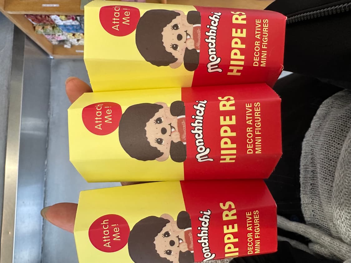 본치치 히퍼 미개봉 상품이미지2