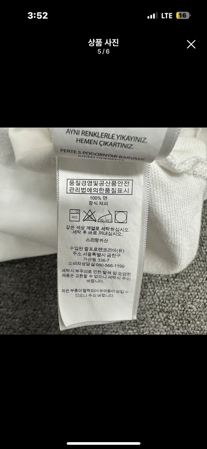 폴로 랄프로렌 빅포니 카라티 화이트 (L) 상품이미지3