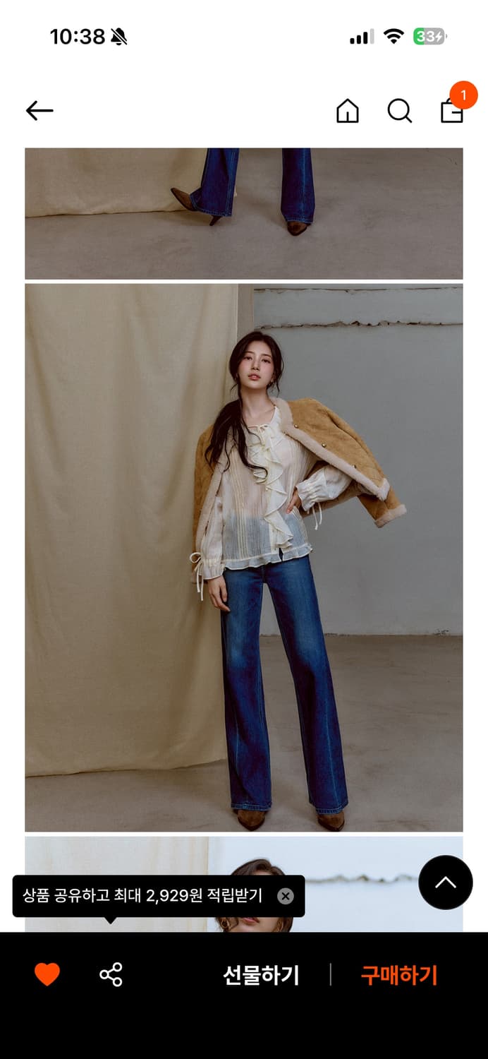 게스 보헤미안 블라우스 상품이미지2