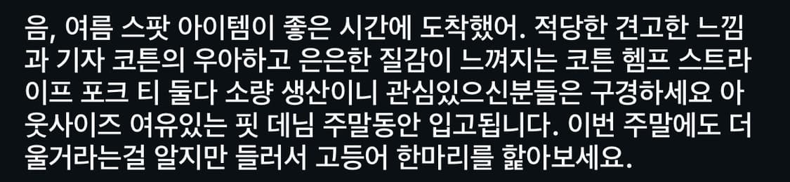 Ends and means cuxton house 별주 블랙 컬러 티셔츠 상품이미지5
